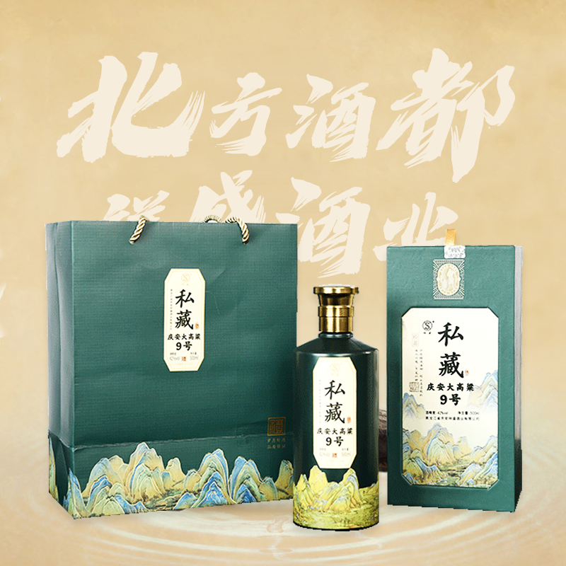 慶安大高粱（私藏）